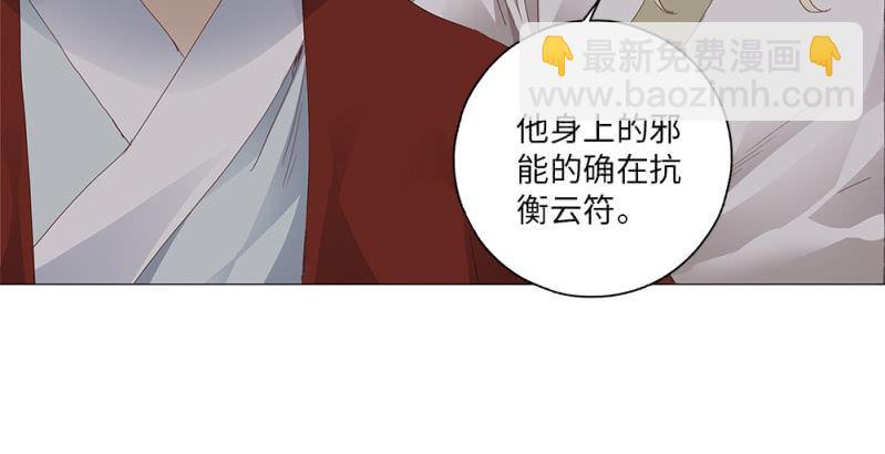 第41话13