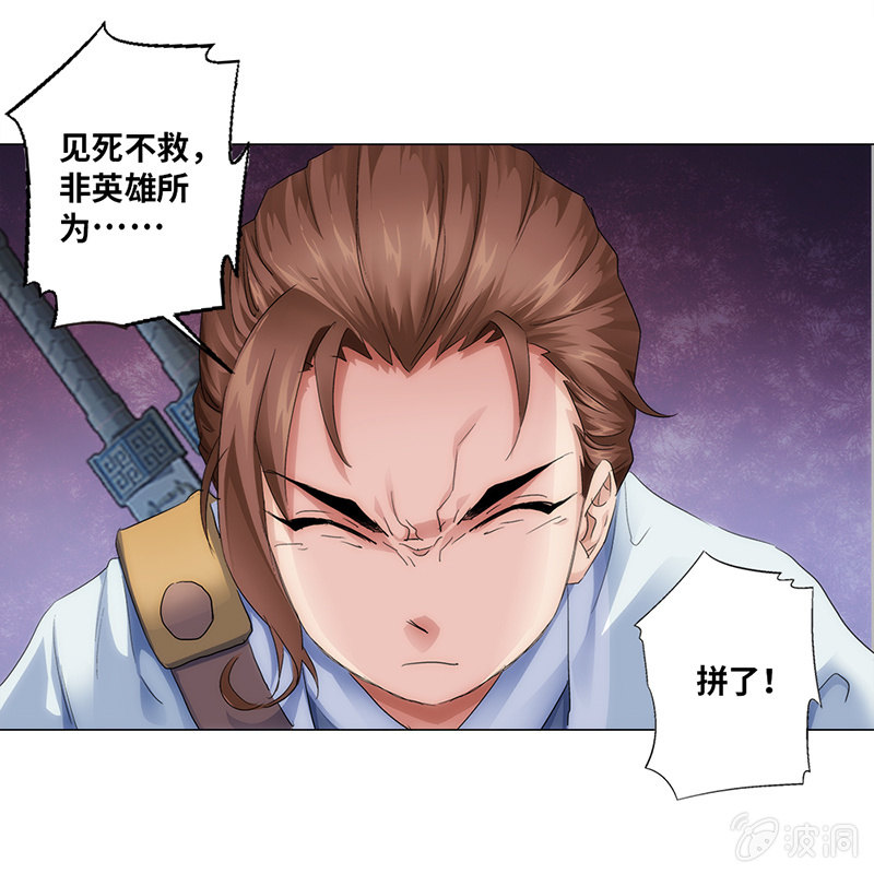 第9话26