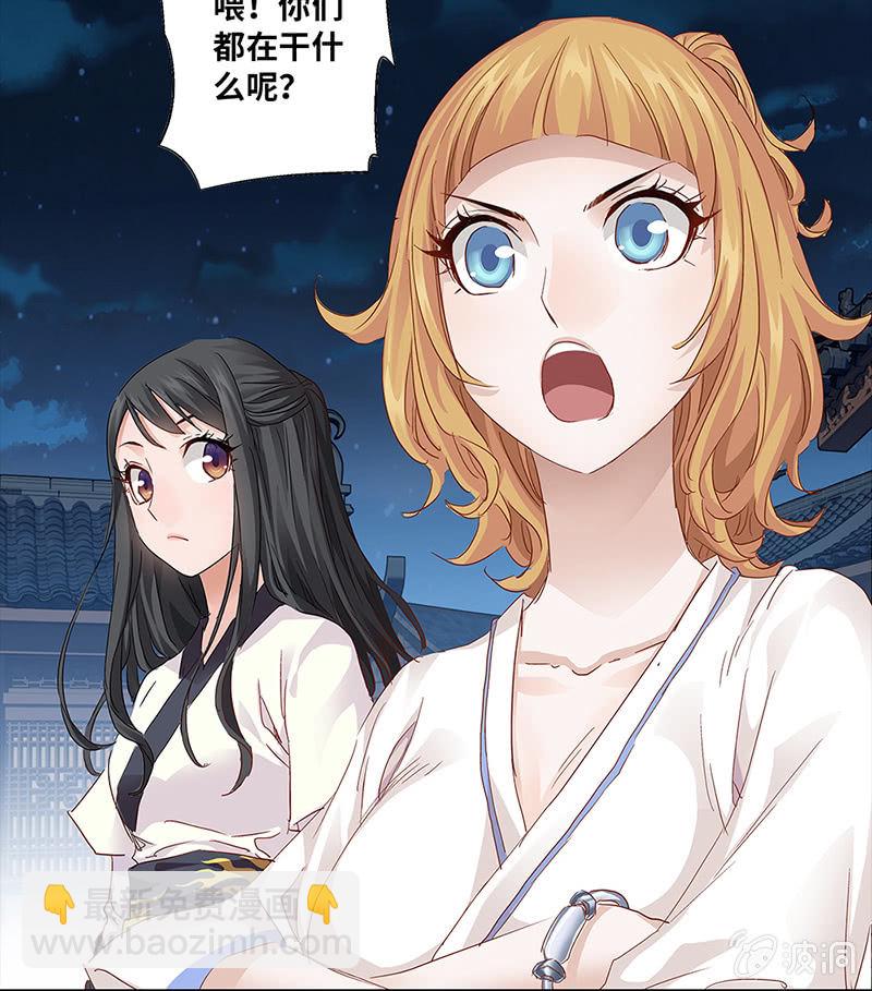 第33话20