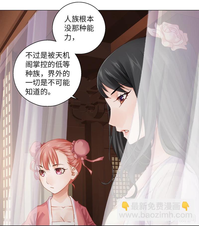 第9话6