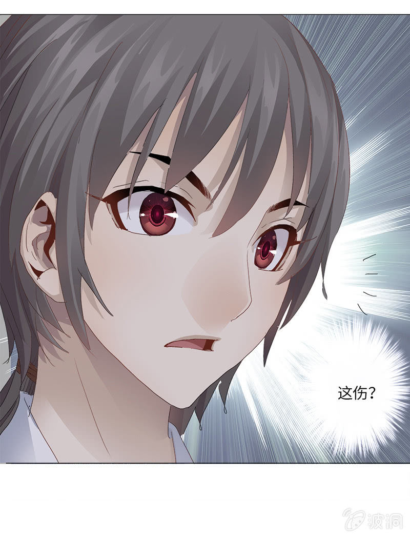 第39话32