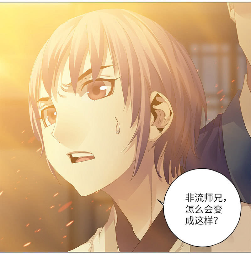 第37话21