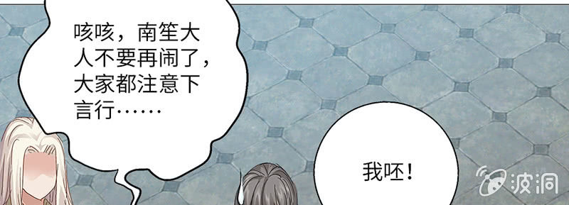 第25话44