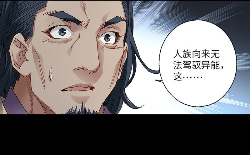 第20话5