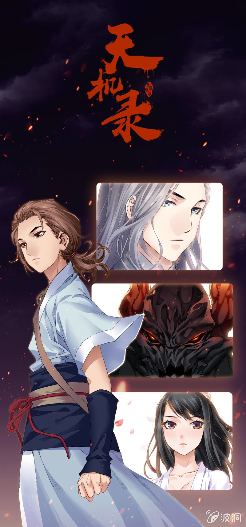 第11话0