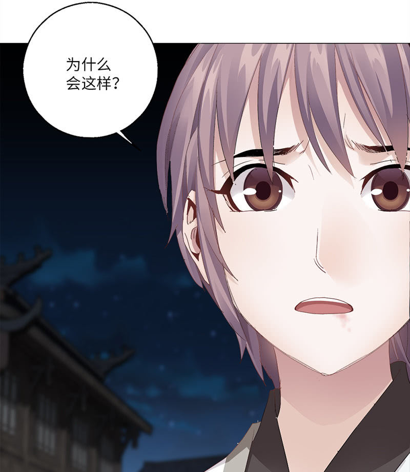 第39话45