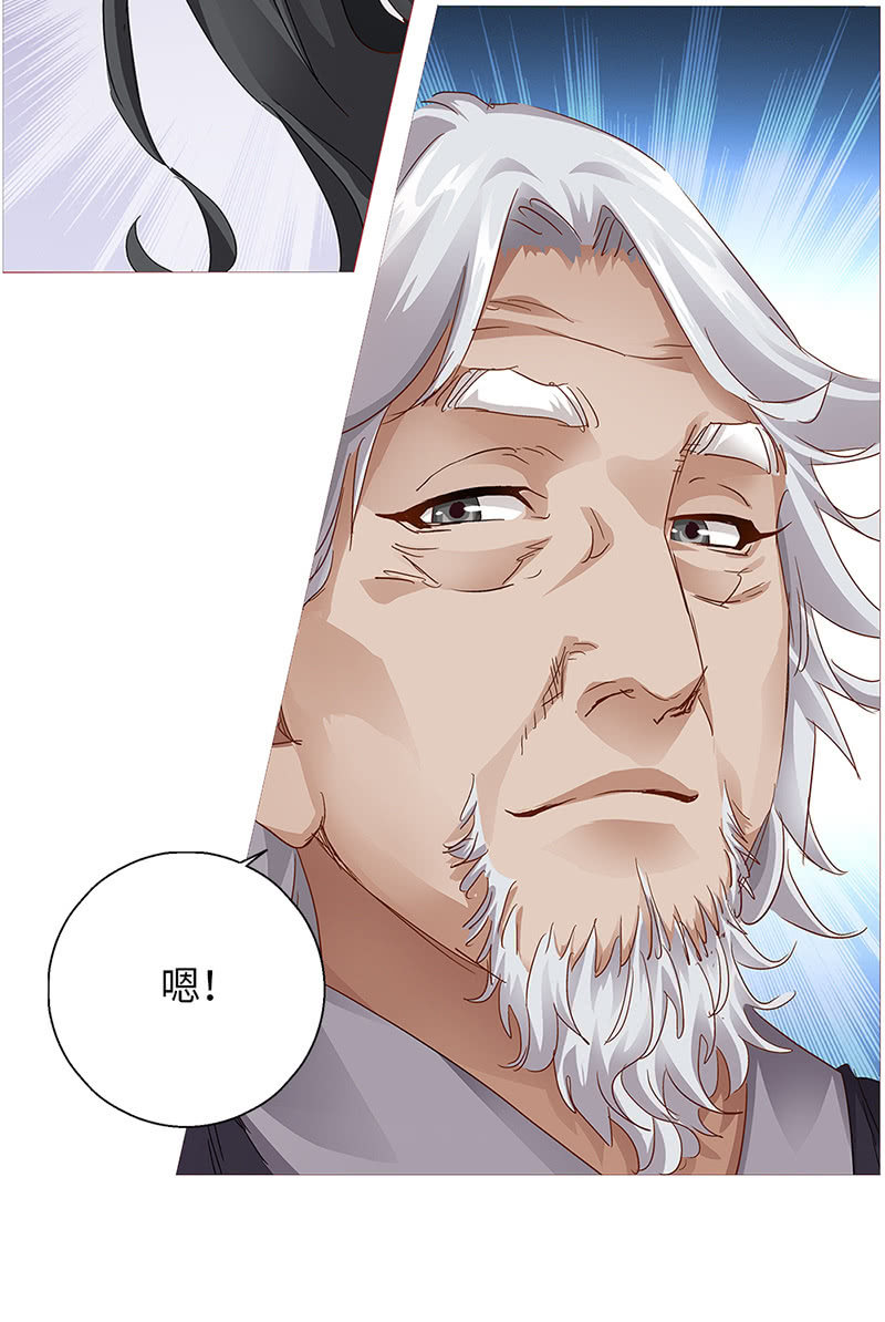 第24话34