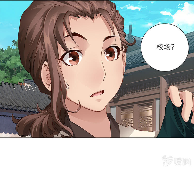 第23话28