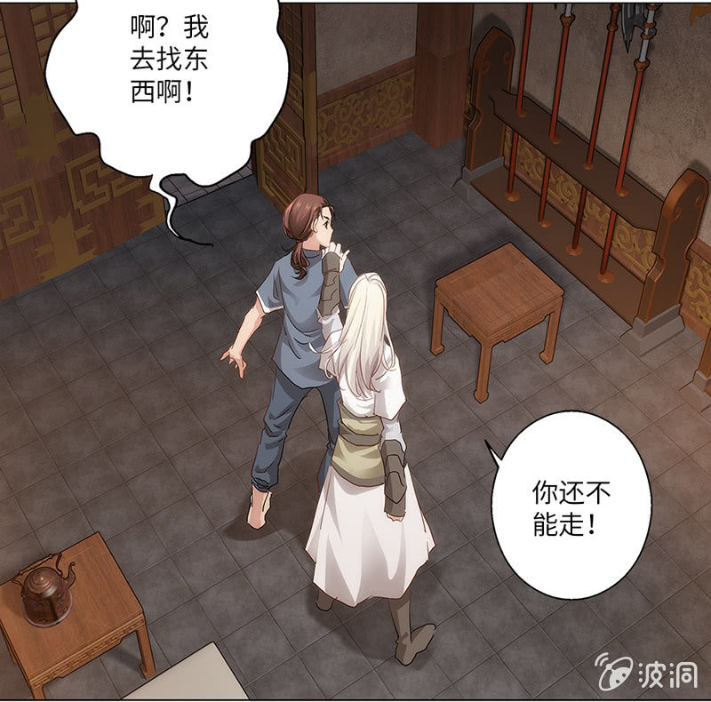 第14话22