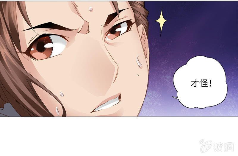 第14话29