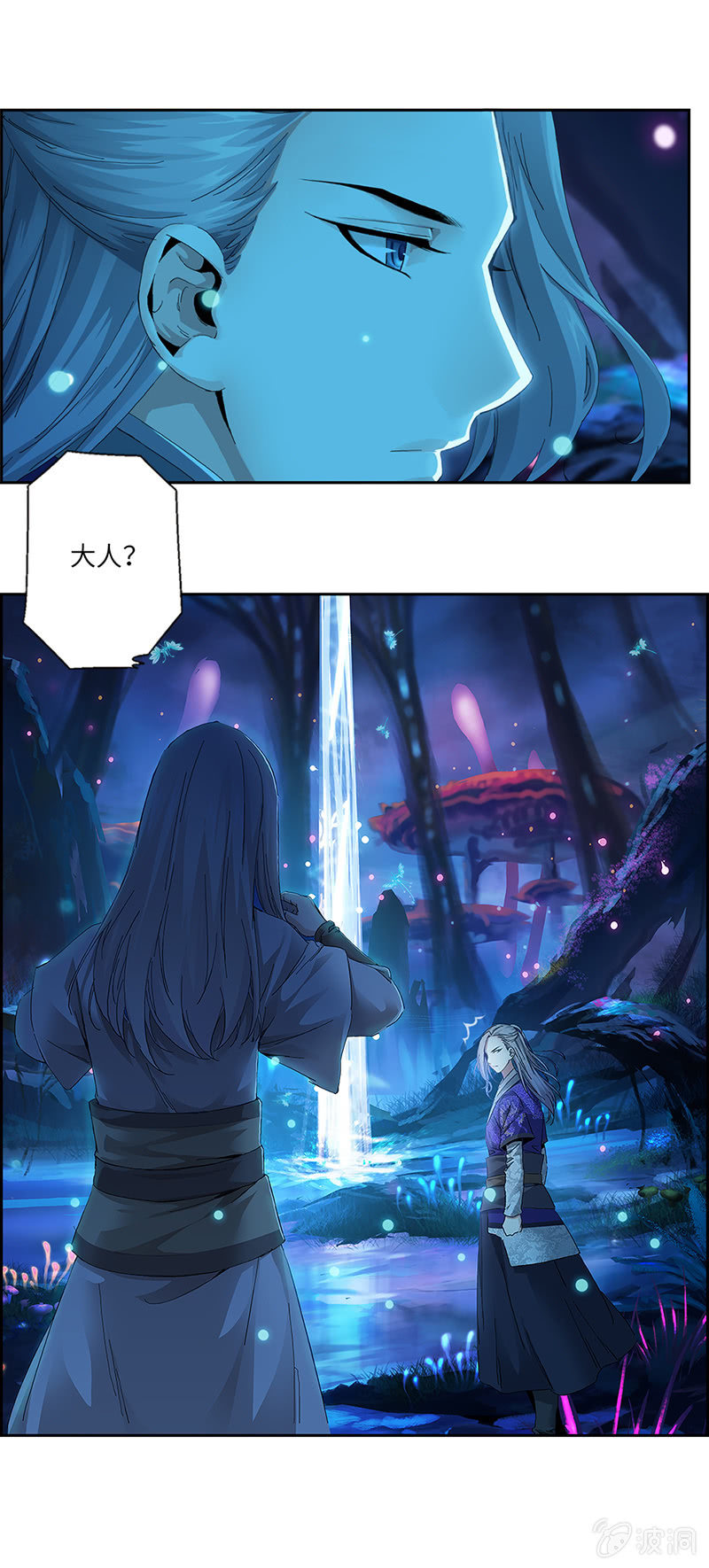 第3话18