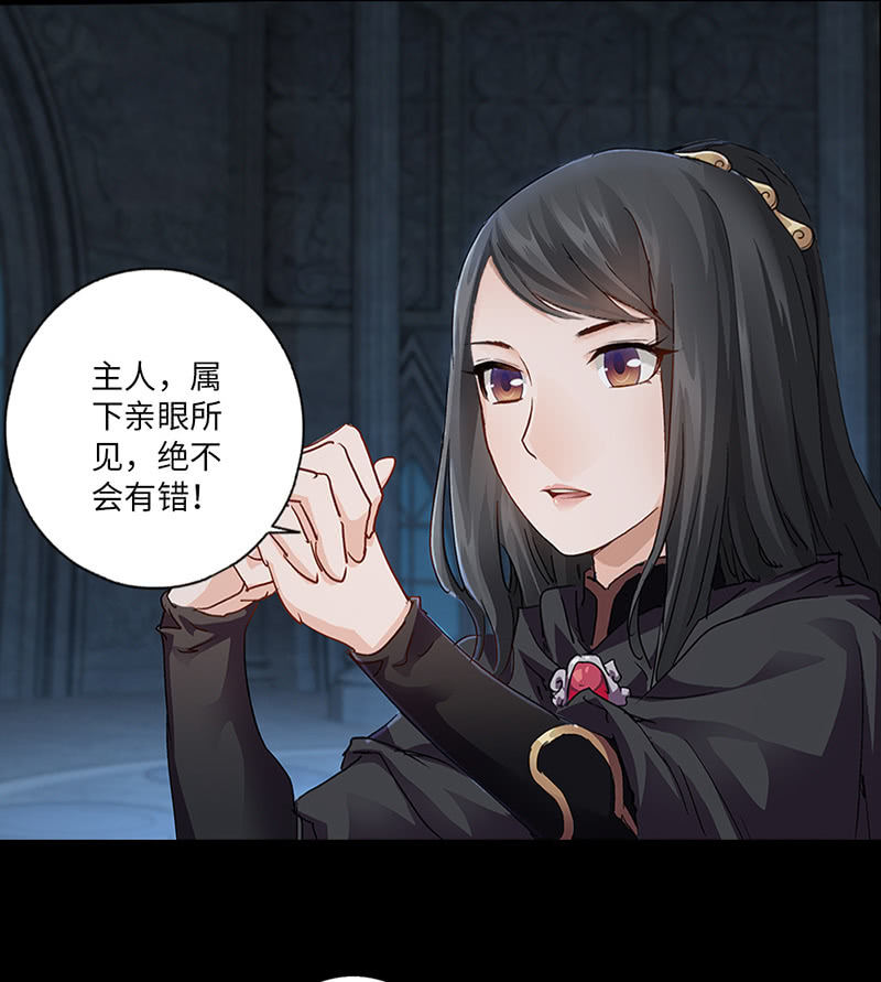 第20话3