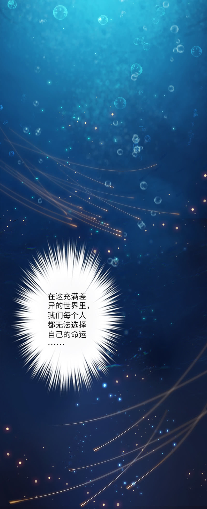 番外小剧场46