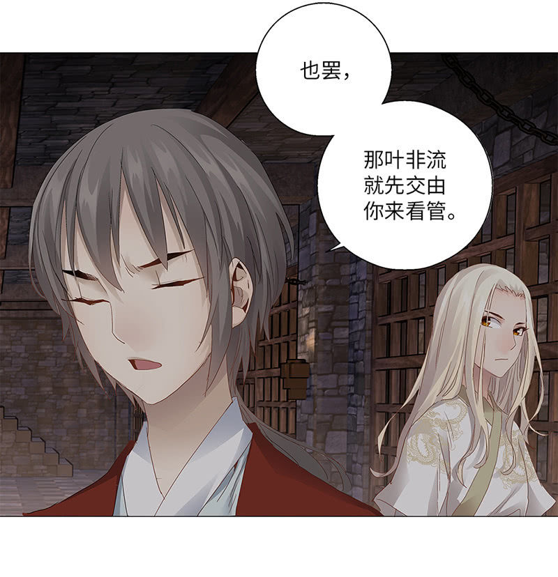 第41话18