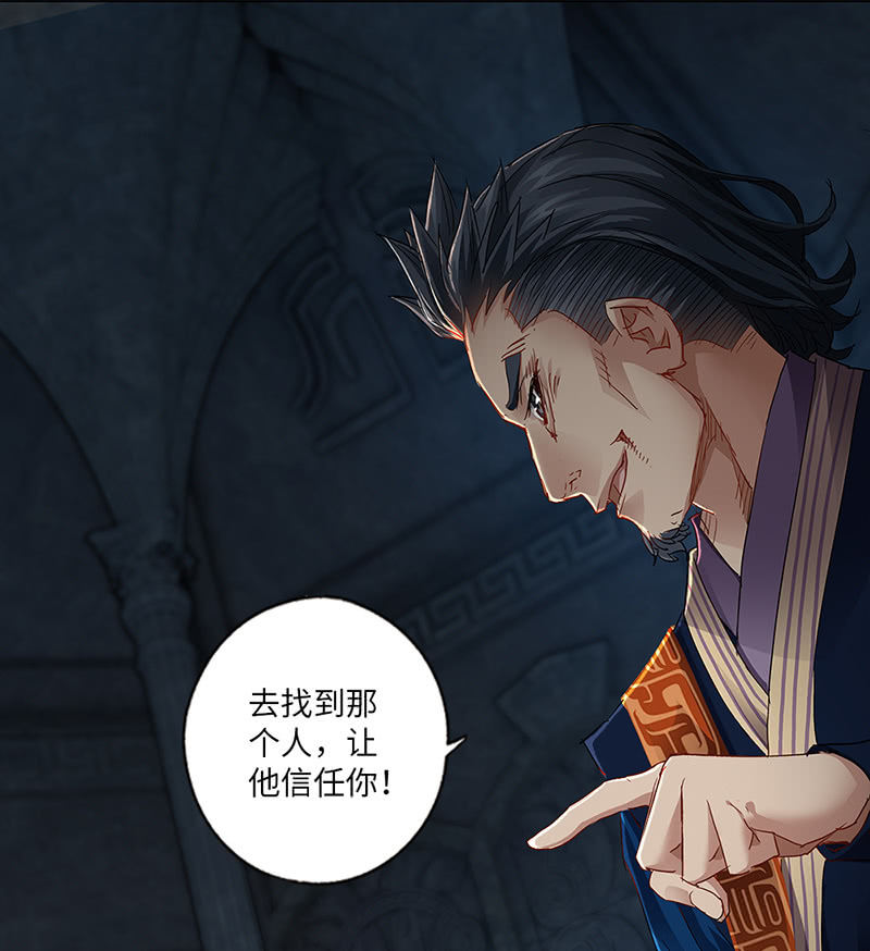 第20话25
