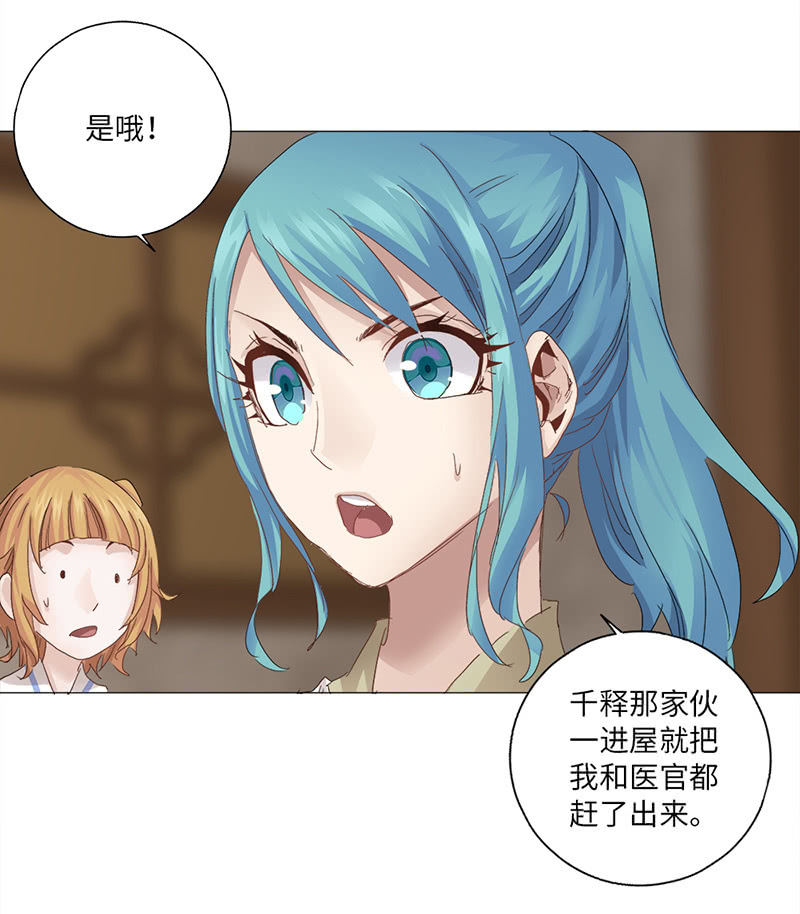 第43话31