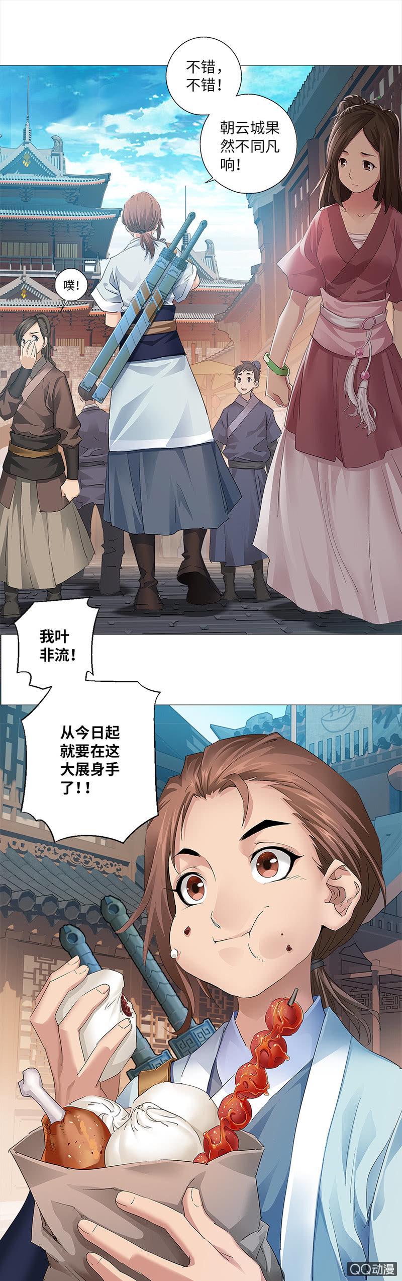 第4话15