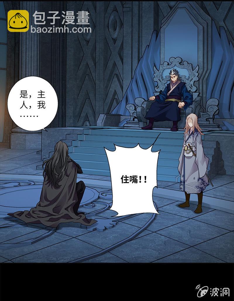 第19话12