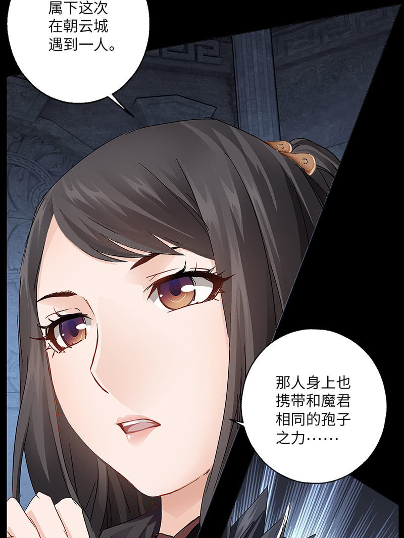 第19话41
