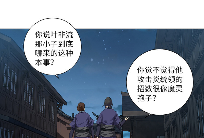 第44话14