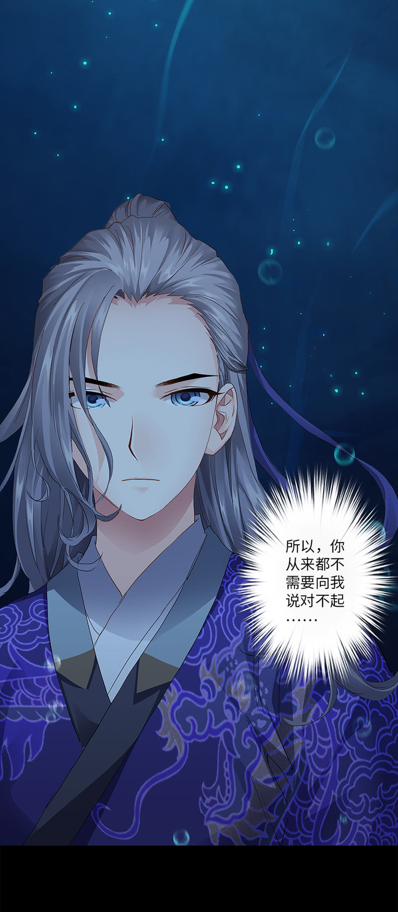 番外小剧场51