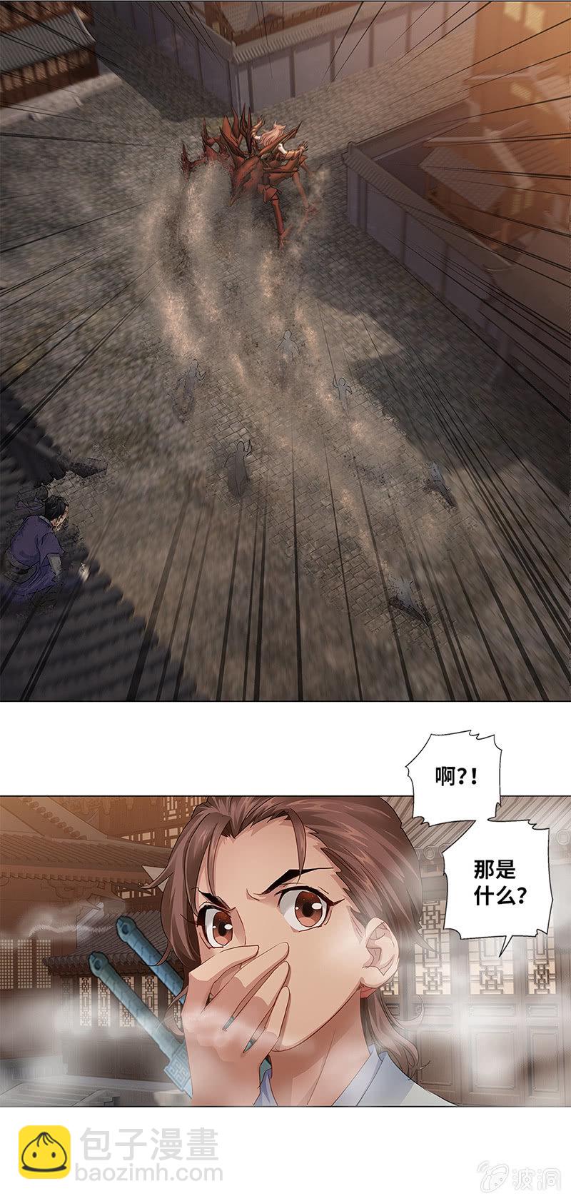 第8话5