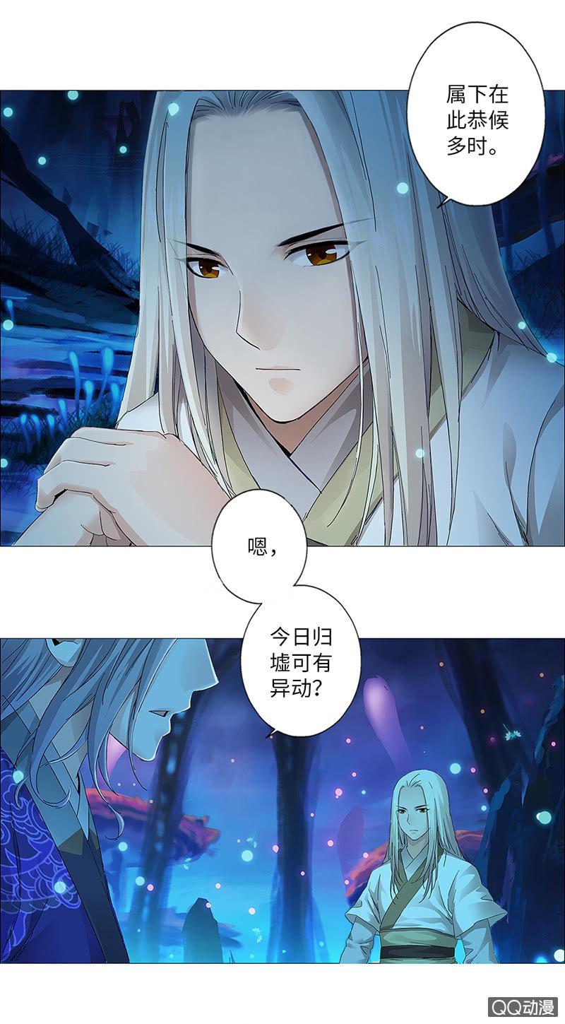 第4话1