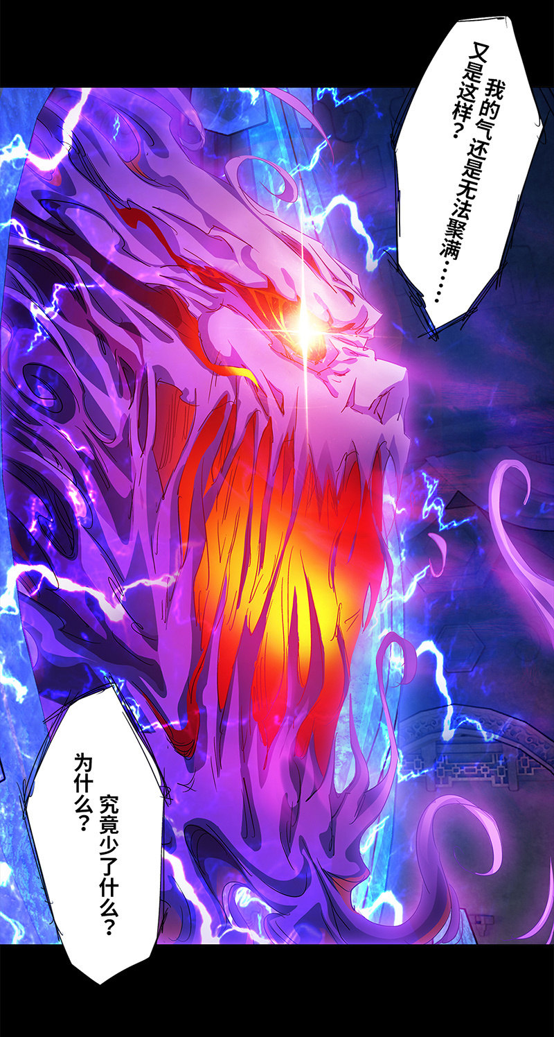 第18话18