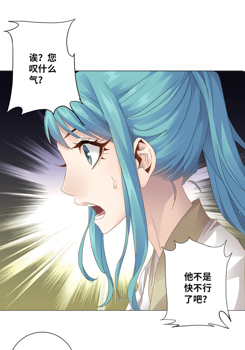 第41话26