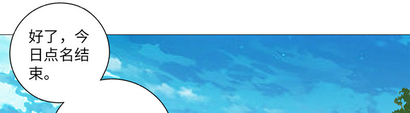第26话35
