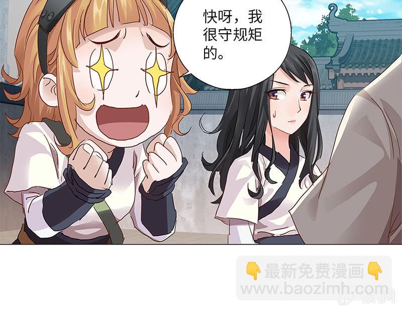 第24话24