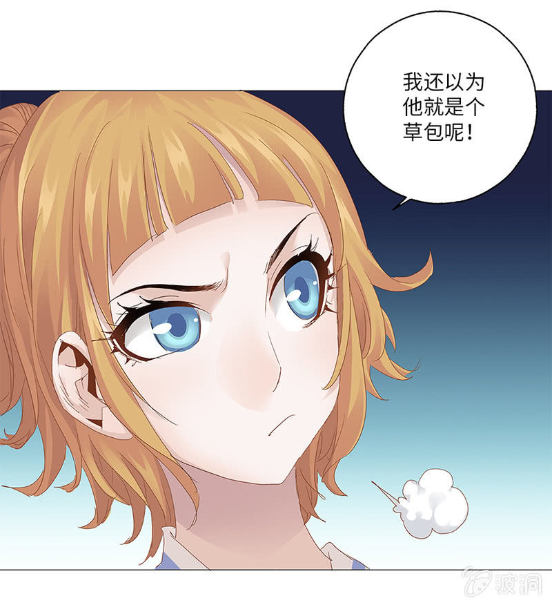 第43话16