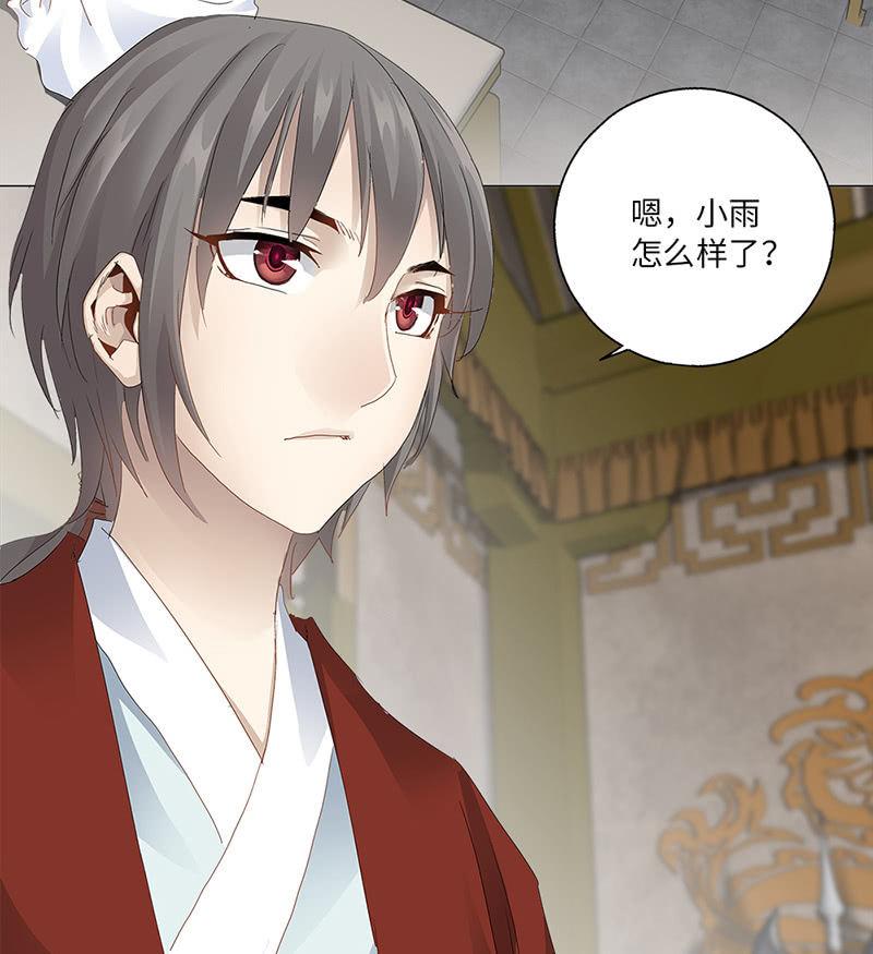 第41话34