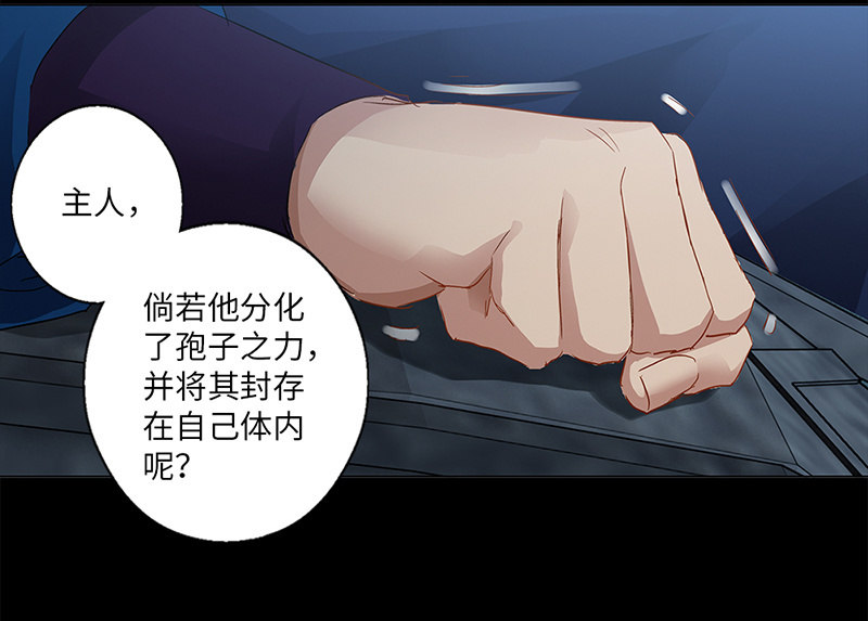 第20话6