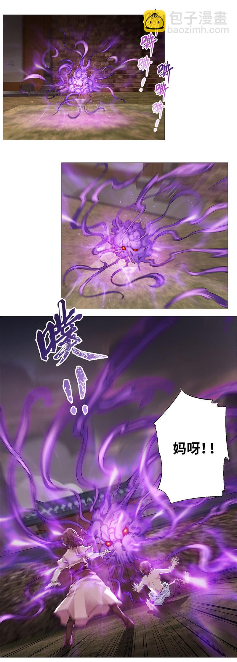 第1话17