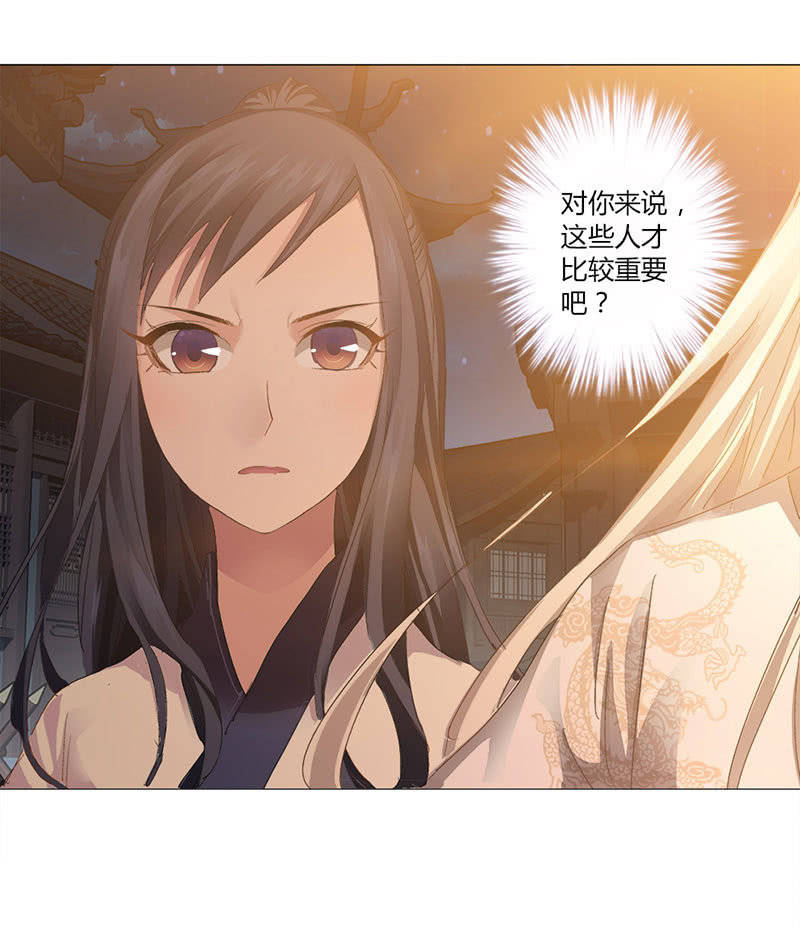 第37话41