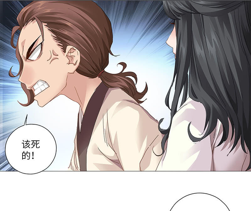 第25话6