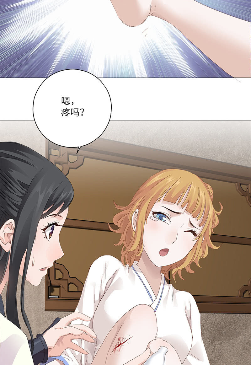 第43话2