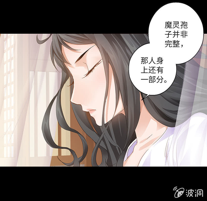 第11话33
