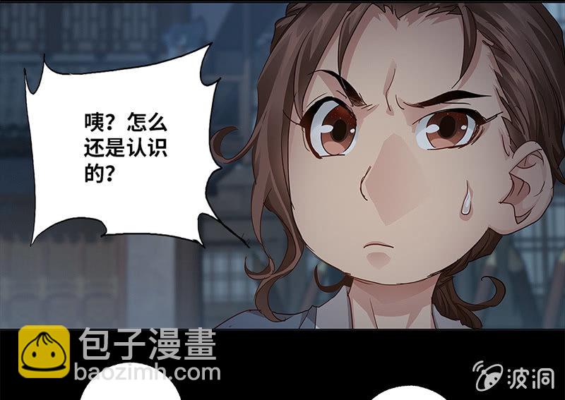 第16话24