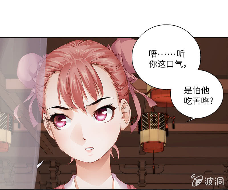 第9话2