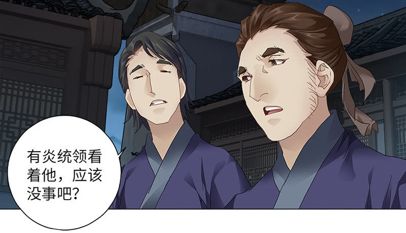 第44话13