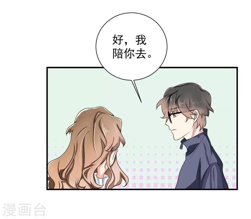 第40话1