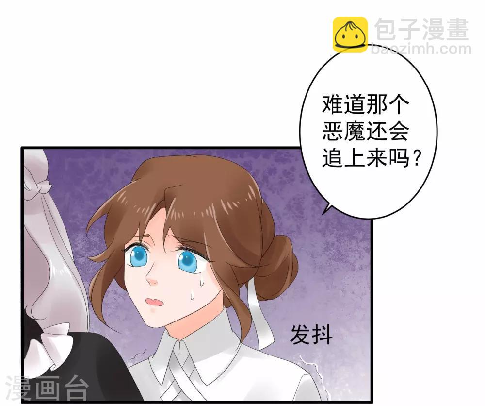 第44话31