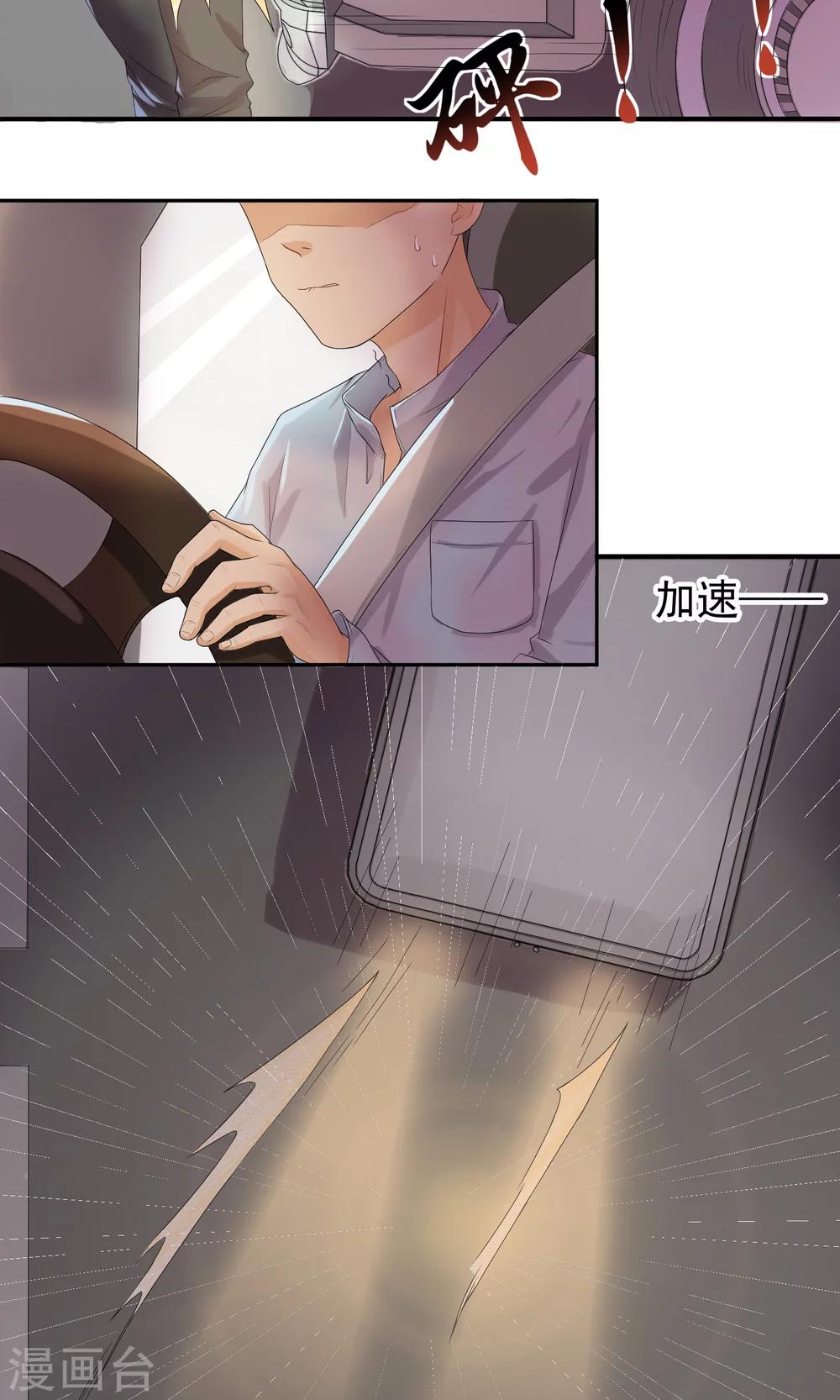 第1话7