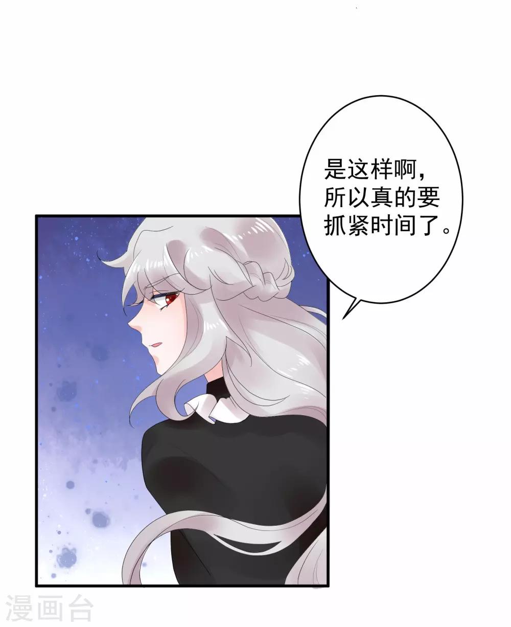 第44话12
