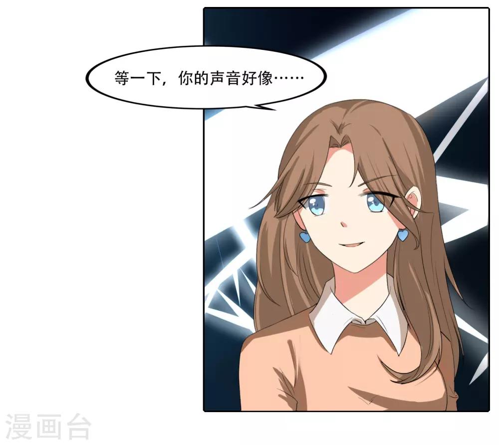 第49话20
