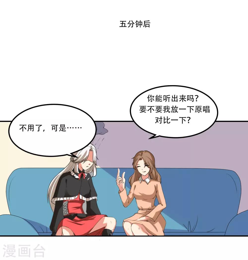 第49话7