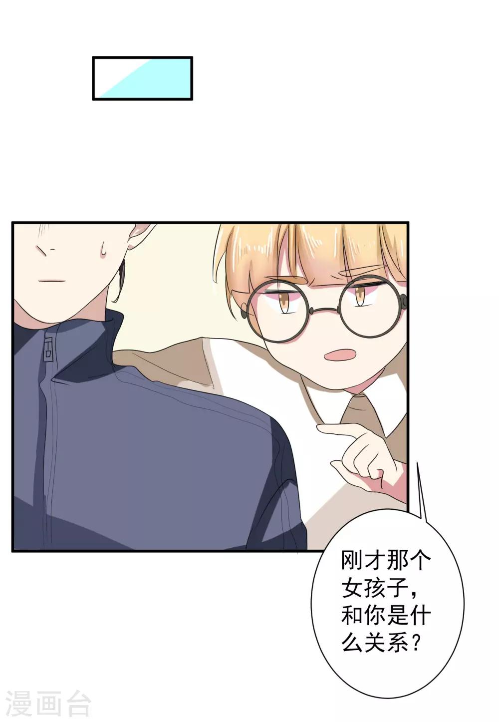 第40话2
