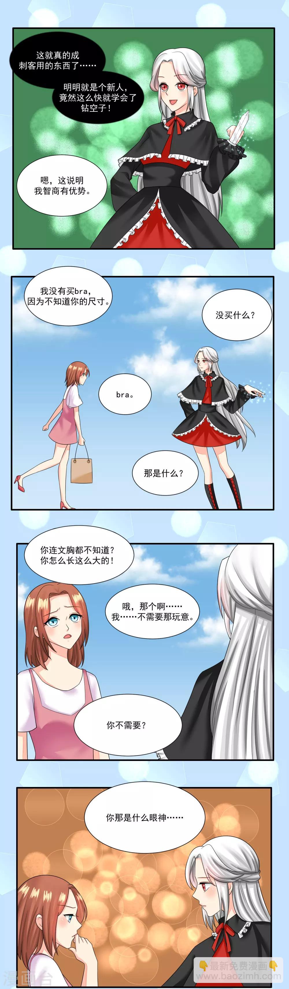 第33话9